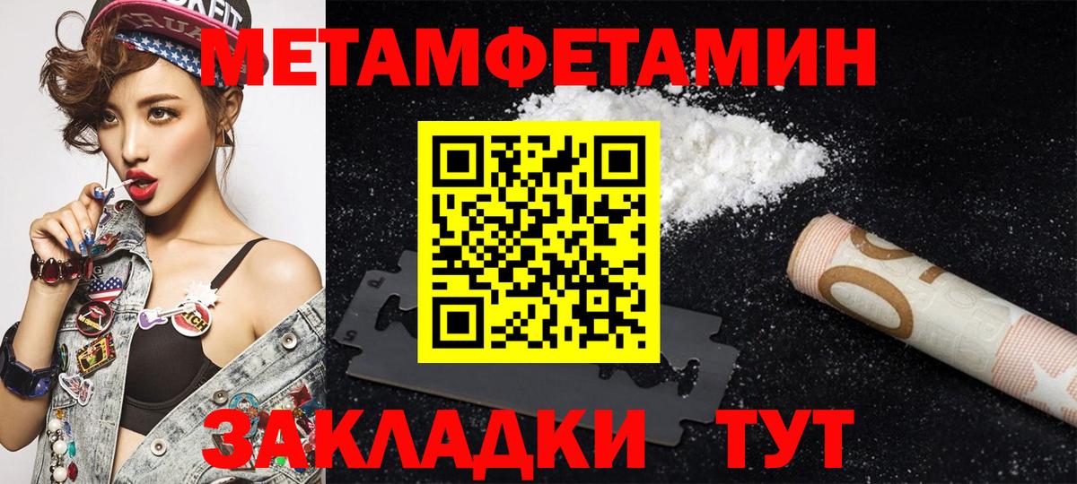 АМФ VHQ  АМФЕТАМИН  Шелехов  Вход с VPN 