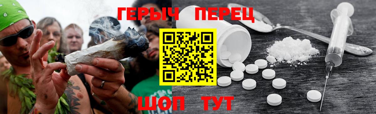 Героин афганец Шелехов