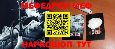 ALPHA PVP Мариинск