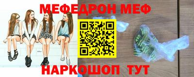 прущие крисы Малоярославец