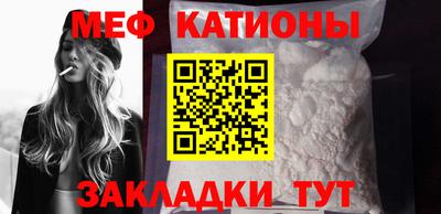 прущие крисы Малоярославец