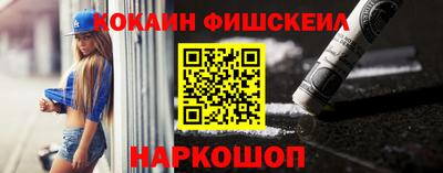 прущие крисы Малоярославец