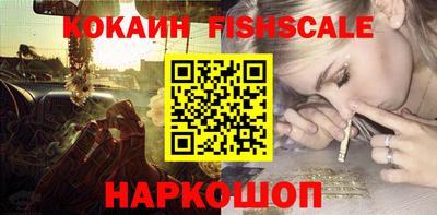 ALPHA PVP Мариинск