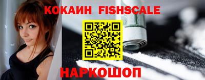 прущие крисы Малоярославец