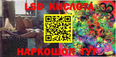 прущие крисы Малоярославец