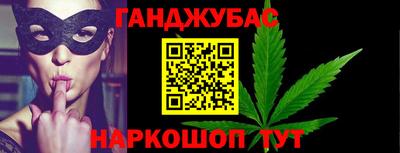 ALPHA PVP Мариинск