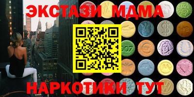 прущие крисы Малоярославец