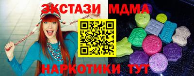 ALPHA PVP Мариинск