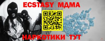 мдпв Малгобек