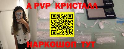 прущие крисы Малоярославец