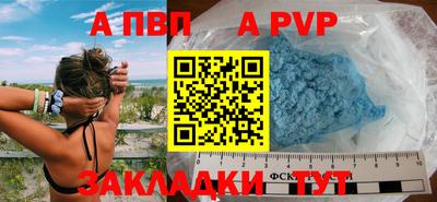 мдпв Малгобек