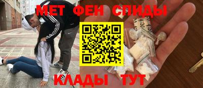 прущие крисы Малоярославец