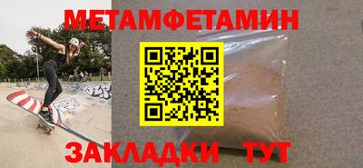 ALPHA PVP Мариинск