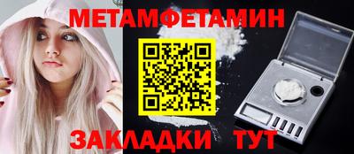синтетический гашиш Донской