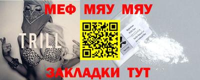 ALPHA PVP Мариинск