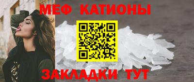 прущие крисы Малоярославец