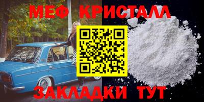 мдпв Малгобек