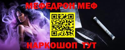 ALPHA PVP Мариинск