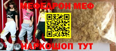 прущие крисы Малоярославец