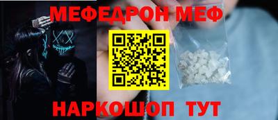 ALPHA PVP Мариинск