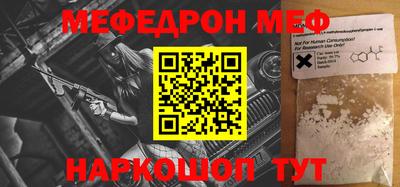 ALPHA PVP Мариинск