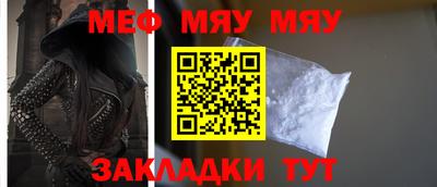 прущие крисы Малоярославец