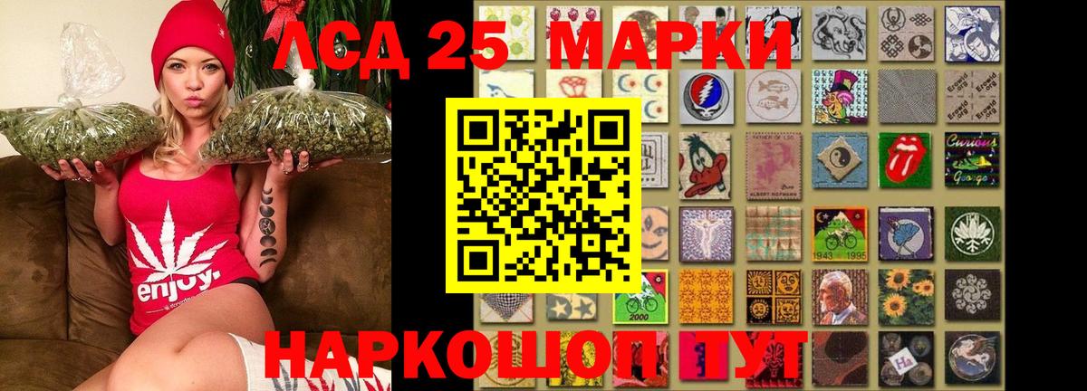 Шелехов  Лсд 25 экстази кислота  ЛСД экстази  Вход с VPN  LSD-25 экстази ecstasy 