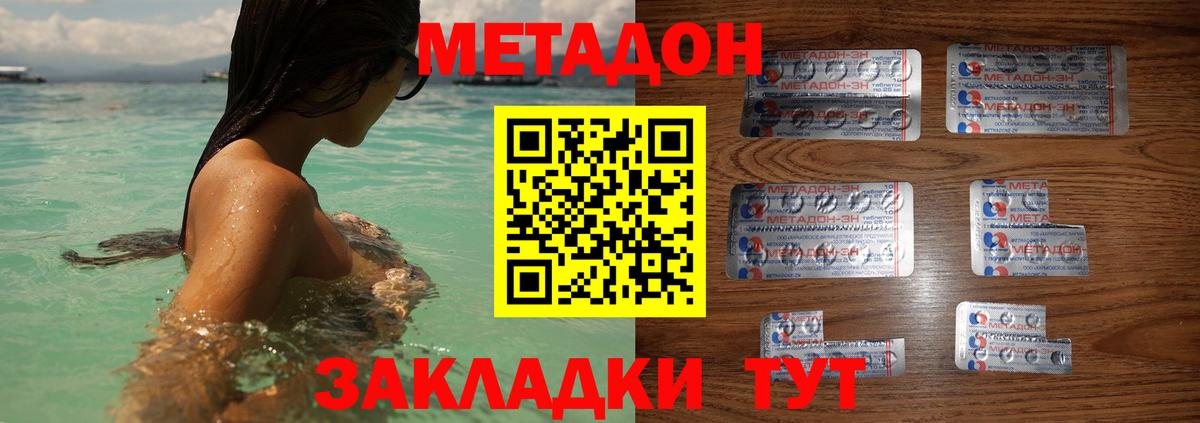 ГАШ  Гашиш  Codein  Кокаин  Героин  Экстази  МАРИХУАНА  Меф кристаллы  Меф МЯУ МЯУ  Шелехов  Вход с VPN 