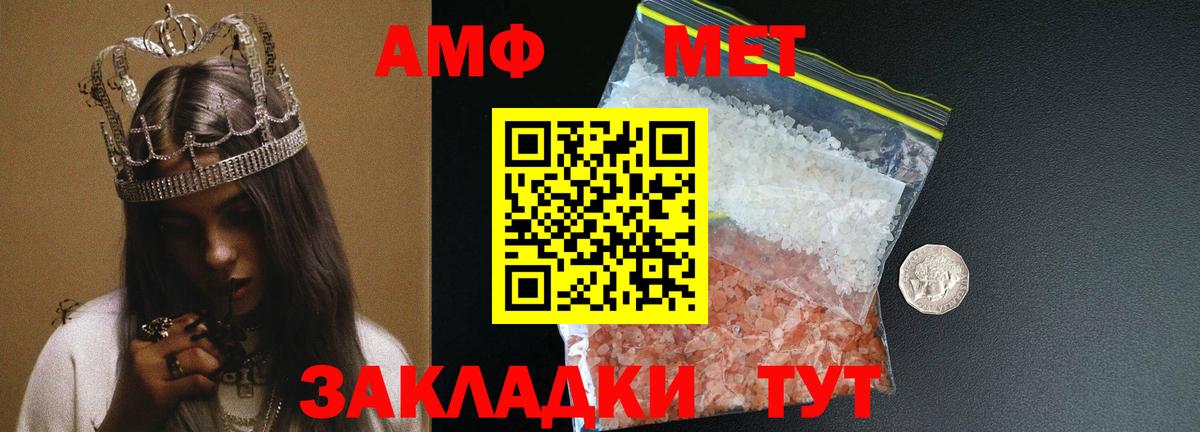 Шелехов  МЕТАМФЕТАМИН Декстрометамфетамин 99.9%  Вход с VPN 