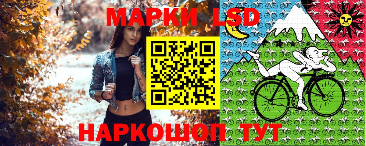 Марки NBOMe  Марки N-bome 1,5мг  Вход с VPN  Шелехов 
