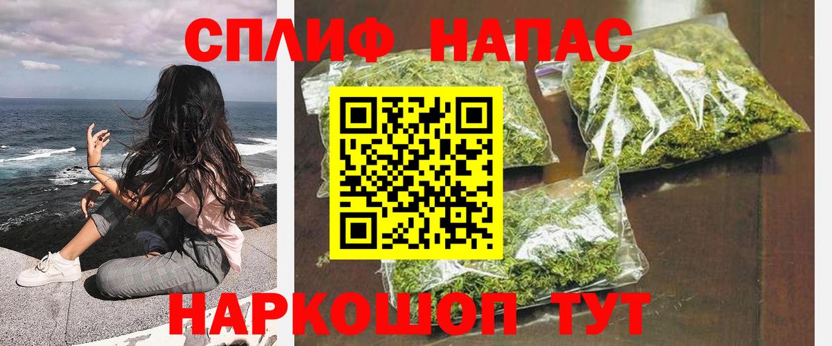 Шелехов  Бошки Шишки MAZAR  Вход с VPN  Канабис LSD WEED 